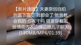 [MP4/1180M]8/8最新 来射给姐姐好想用你的大肉棒插进我的骚穴里VIP1196