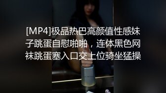 [MP4/ 3.64G]&nbsp;&nbsp;卡哇伊新人双马尾小萝莉&nbsp;&nbsp;炮友扣逼高潮喷水&nbsp;&nbsp;跪在椅子翘起美臀&nbsp;&nbsp;口交足交骑乘爆操