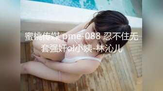 【全網首發】《頂級震撼㊙極品母狗》最新萬狼求購網紅地獄調教大師【狗主人】私拍第二季，多種刺激玩法SM調教滴蠟吃精肛鏈打樁機～稀缺資源值得收藏 (18)