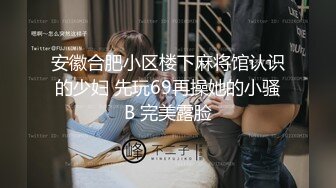 某医院…深夜出现在的熟睡病人枕边的是！？在其他患者入睡后,悄悄地开始舔病人的脖颈和乳头…！！(下)