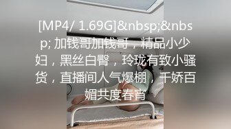 SP站极品国产女神Eliauk_Q【139V】 (66)