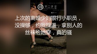 老婆逼里插两根按摩棒