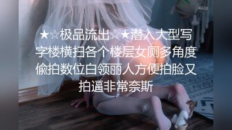 【无情的屌丶】约操外围骚女，推到扒掉内裤舔逼，镜头前吃屌抬腿爆插，大白肥臀操的抖动