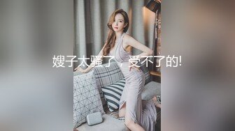 《极品CP❤️魔手外购》美女如云女厕偸拍各种高质量气质小姐姐方便~姿态百出赏逼赏脸有美女有极品逼