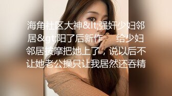 【段友出征】出轨少妇，问她老公有没有玩阴蒂，带上丝袜，酒店偷情开心 (2)