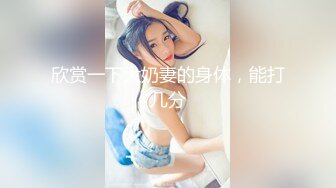 【新片速遞】 《监控破解》小伙带着漂亮女友酒店开房玩69啪啪啪[675M/MP4/53:57]