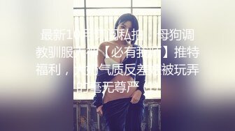 私房素人投稿眼镜哥酒店约炮上海骚逼人妻（欠了不少网贷出来卖逼）字幕对白1080P高清原版