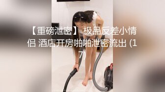 无水印[MP4/649M]11/20 美乳嫩穴性感妹妹在厨房被哥哥激烈抽擦被操得淫相毕露VIP1196