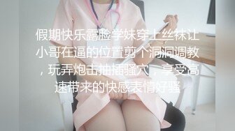 [MP4]STP29721 168CM淫荡骚御姐！年后回归爆菊秀！浴室洗澡跪地吃屌，翘起屁股后入菊花，还是喜欢操逼 VIP0600