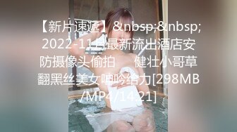 新人下海小少妇！3P激情名场面！带上项圈手铐舔足，前后夹击抽插嫩穴，尽情输出极度淫骚