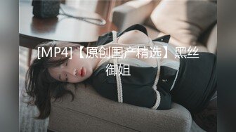 [MP4/ 1002M] 独乐乐不如众乐乐 大神 再约：182人妻OL不做模特可惜了，女白领被凉了一周之后接着调教，