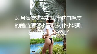 国产AV 天美传媒 TM0121 教师节企划 胁迫色女教师 张雅婷