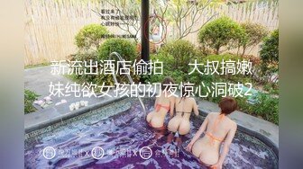 [MP4]STP28956 【国产AV新星国际传媒】情色剧情新作TWA31《究极痴女逆袭强制射精》爆乳御姐紧致骚逼强操榨精 VIP0600