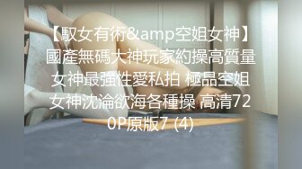 [MP4]STP32551 黑丝高跟办公室秘书强上客户老板，楼梯上性爱 米菲兔BunnyMiffy VIP0600