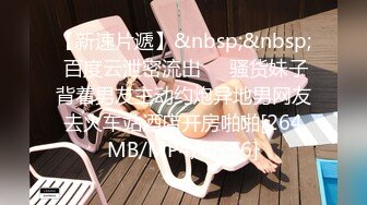 [MP4/ 2.4G] 极品良家眼镜小妹诗诗被2男搞来直播3P 嗷嗷叫 骚到骨子里