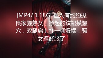 [无码破解]534POK-062 顔出し【個人撮影】激レア_黒パンストの制服女子とハメ撮り_SNSで知り合った美脚娘に種付SEX