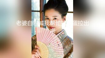 天然舞王美女【丝竹女王范儿】带奏脱光光 一直在诱惑 扣逼