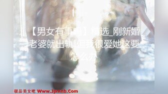 [MP4/3.76G]【Leaves and heaven】，超清画质，喷水无套露脸，