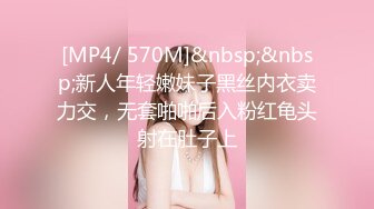 [原创]北京38F巨乳:霉霉，约炮巨根被操到求饶【看间芥获取完整版】