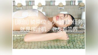 [MP4]蜜桃影像-性理医生诊疗室 后入激干 爱液狂喷 潮吹体质