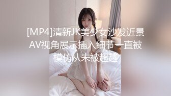 【新片速遞】漂亮小Ts-Jieun❤️ 湖边嬉水，好开心呢，只穿了丝袜，内裤没有穿哦，玩水被哥哥看到了仙女棒好羞羞！[68M/MP4/01:32]