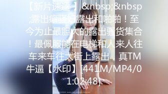 [MP4/ 1.01G] JK学妹 校园女神羞羞兔青春活力花季美少女 表面是大家文静乖巧小学妹