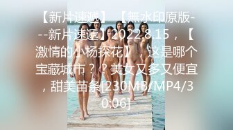 [MP4]STP29859 22岁极品大漂亮【lollipop】最好看的自慰~潮喷~白浆！女神高颜值，土豪最爱！ VIP0600