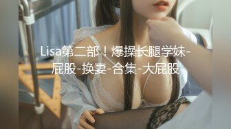 淫乳女神〖下面有根棒棒糖〗以性换游戏充值2 青春活力少女粉嫩可爱白虎小嫩穴被大鸡巴狠狠的捅