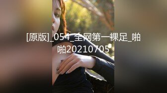 【极品性爱重磅首发】顶级网红『性瘾患者小姨妈』顶级反差婊只想操粉巨乳蜂腰蜜桃臀 高潮篇 高清1080P原版 (1)