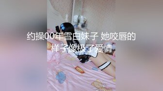 最新购买分享海角兄妹乱伦大神想操自己的妹妹热销新作❤️来点刺激的和（大学二年级）妹妹车震