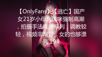 ★扣扣传媒★ FSOG064 专攻萝莉嫩妹91大神▌唐伯虎▌网丝白虎小学妹 粉嫩蜜桃穴紧吸命根 顶宫激射精液缓缓溢出