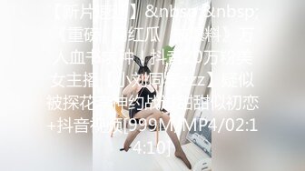 [MP4/3.9GB] 【超美高端?罕见露脸露点】极品CosPlay爆机少女【喵小吉】自购最全九套甄选 超嫩美穴靓乳9V