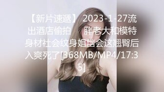 [MP4/ 2.53G] 170CM极品美腿！穿上白丝袜足交！小个子男后入小马拉大车，各种姿爆操