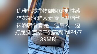 [MP4]精东传媒中秋最新上映JD062东北往事之仙人跳二逼兄弟智擒诈骗团伙