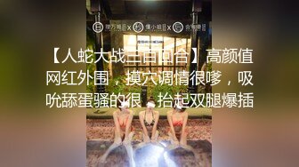 台湾JVID juice婕咪-性感搜查官落入催眠陷阱沦为性奴