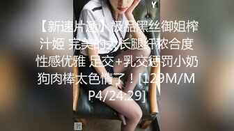 ❤️声娇体软易推倒❤️00后的小可爱已长大萌萌的外表小骚货被大屌疯狂抽插嗲声嗲气的淫叫做爱很生猛小反差婊一个