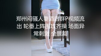 极品170腿模穿旗袍和精瘦单男翻云覆雨