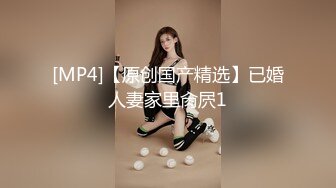 [MP4/ 1.24G] 全網首發極致造愛視覺享受！OnlyFans火爆天然巨乳學妹爹咪最新解鎖劇情私拍