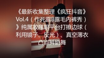 开档黑丝高跟美眉 求求我 叫妈妈 我想插进去 啊啊 好深 身材真不错 大奶子 稀毛鲍鱼 无套输出 拔枪射的好远