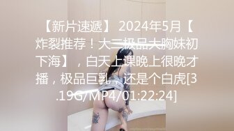 后入珠科黑丝大一女