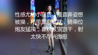 美乳美腿女仆装小骚货情趣椅子上自玩到欲仙欲死