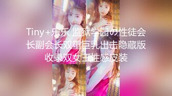 TMW106.吴芳宜.情欲招募中心肉体征才入场卷.天美传媒