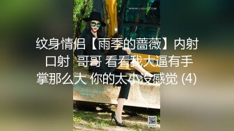 饼干姐姐&nbsp; 准新娘 婚前按摩 全裸精油淫媚酮体 按摩师蹂躏侵犯嫩穴 肉棒伺候