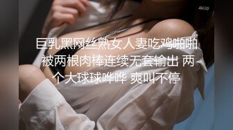 风骚人妻被大鸡巴无情蹂躏，无套爆草各种体位抽插，浪叫呻吟不止，淫声荡语不断，撅着屁股