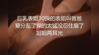 [MP4/ 165M] 漂亮美眉吃鸡啪啪 上位骑乘啪啪打桩 边操边喷 白虎粉鲍骚水超多 内射