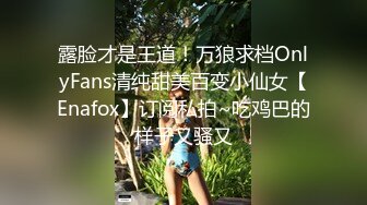 高中嫩妹语文科代表网袜足交，这大白腿和白虎穴，犹如江中弯月 令人目不转睛！