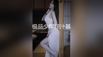 情侣扮演花花公子与兔女郎激情啪啪为平淡的感情加温