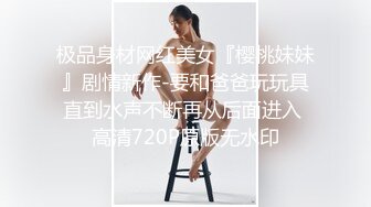 STP17565 3000网约极品御姐外围，风骚白皙身材好，女神收割机只看颜值还属小宝