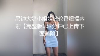 【兔子先生高清4K】日本色情女演员采访中发生了什么？