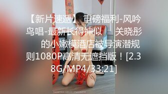 性感镂空连体网袜超多姿势解锁啪啪女上位销魂操洗洗澡再来一炮